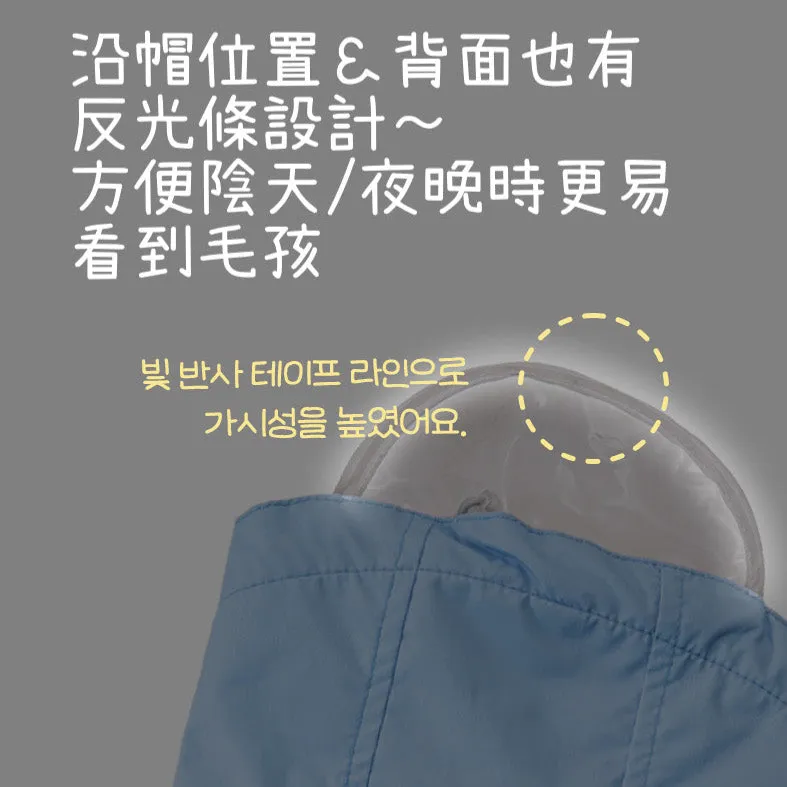 Easy Peasy Raincoat