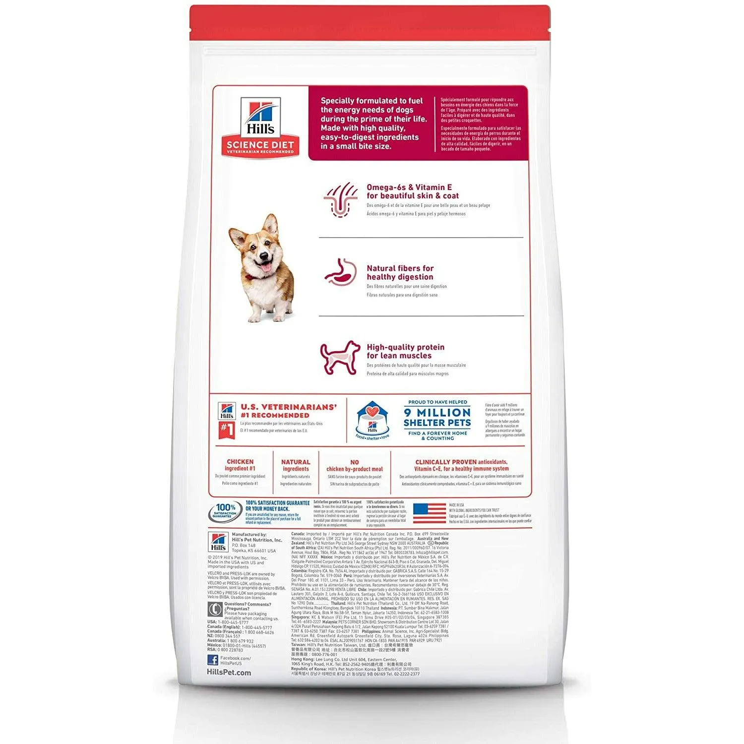 Hill's Science Diet Dry Dog Food Adult Small Bites Chicken & Barley Recipe