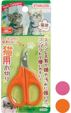 Nail Clipper For Cat
